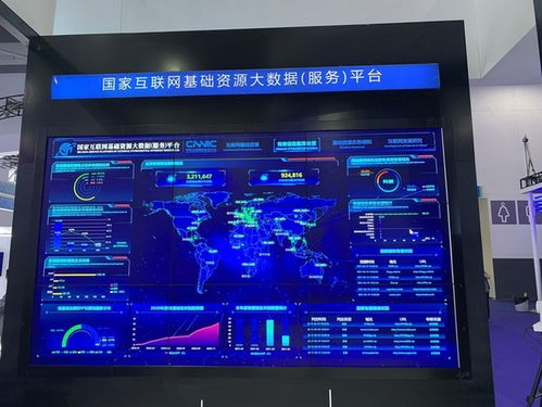 中国互联网络信息中心参展 数博会 展示科研创新成果