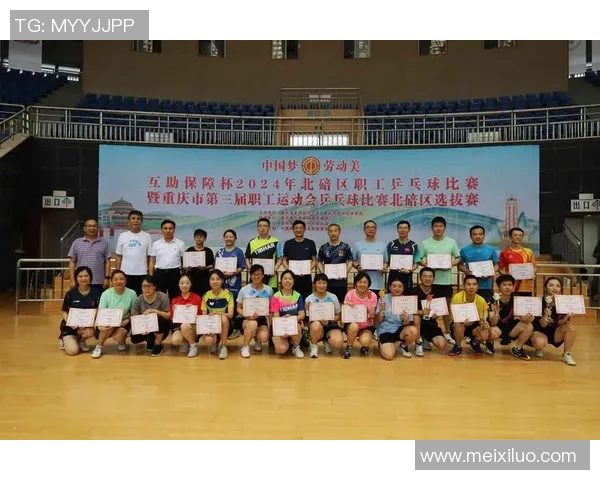 重庆乒乓球队与广州乒乓球队实力对比分析及赛后总结