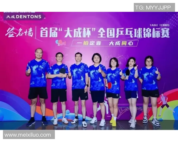 杭州乒乓球队实力强劲荣登全国第二名引发热议