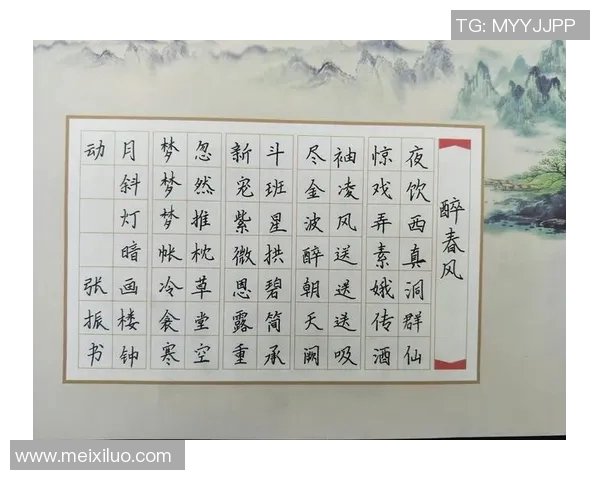 足球明星挥毫泼墨展才华书写人生书法与足球的完美结合之旅