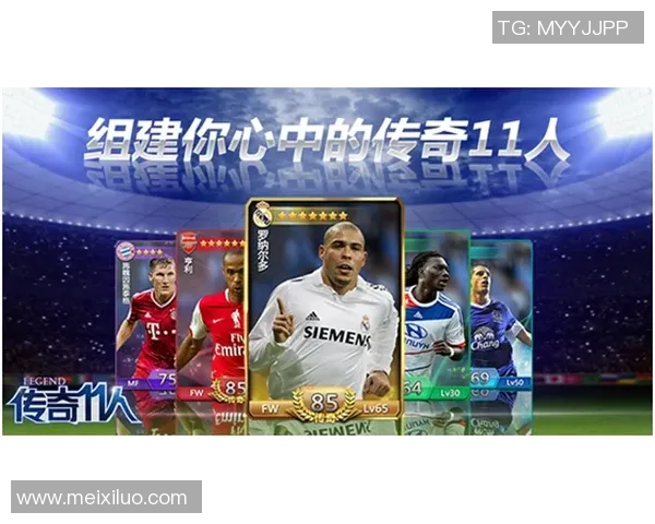 足球明星如何在岁月的流逝中保持巅峰状态与传奇魅力